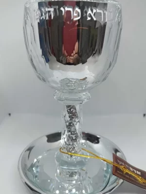 גביע קידוש זכוכית גפן