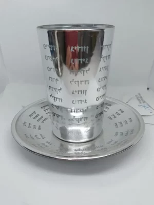 גביע כסף דגם נהרות