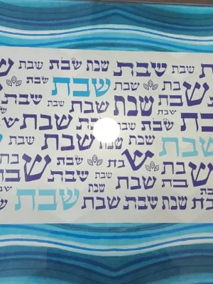 מגש לחם דגם כחול רגליות