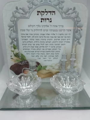 מעמד הדלקת נרות