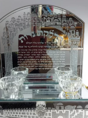 מעמד הדלקת נרות ומגירה