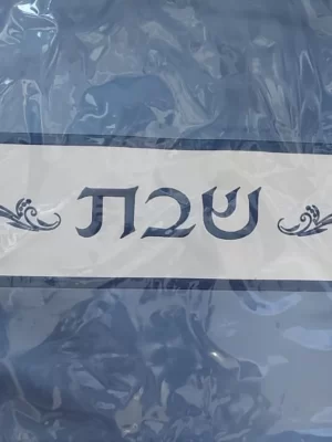 כיסוי לחם דגם כחול