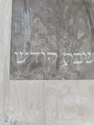 כיסוי לחלות