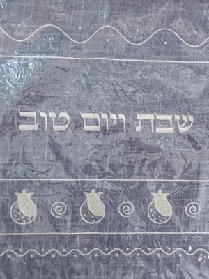 כיסוי לחלות דגם ג'ינס