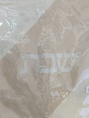 כיסוי לחלות דגם עור משובץ