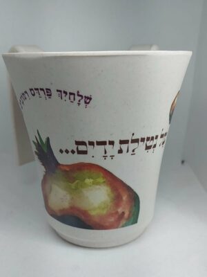 נטלה דגם רימון גדול