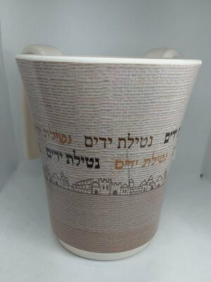 נטלה דגם ירושלים חום