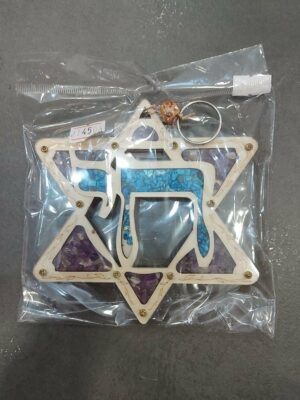 תליון חי לתליה