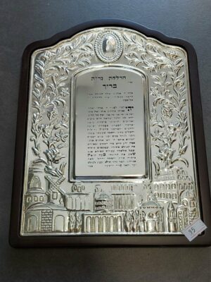 מעמד הדלקת נרות שבת קטן