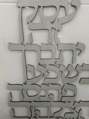 שלט צף ברכת העסק