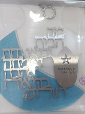 ברכת הבית דגם רימון כחול