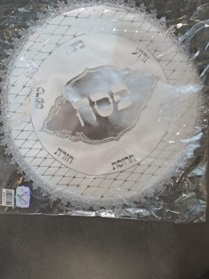 כיסוי למצות