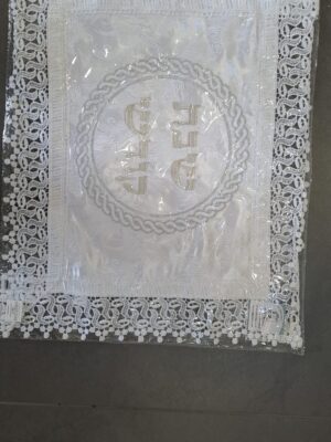 כיסוי לחלות תחרה